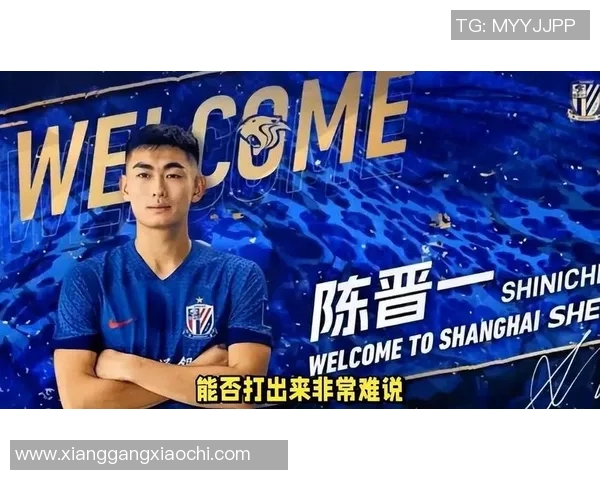 张修维加盟成都蓉城开启新篇章期待在新赛季展现精彩表现